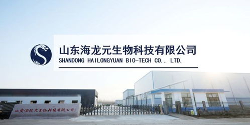 海龍元生物誠邀您蒞臨 2022現(xiàn)代海洋工程與生物制造論壇