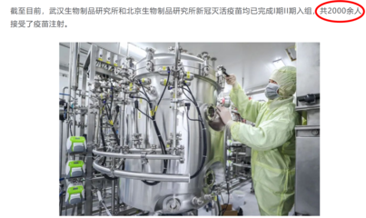 新藥研發(fā)至少10億美元,新冠疫苗三個(gè)月研發(fā)成功成本幾何?